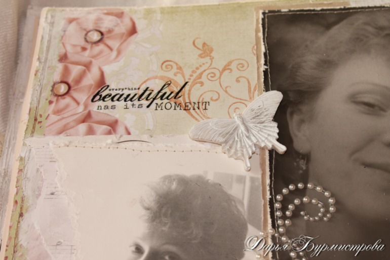Разворот №3 СП Альбом шебби шик.