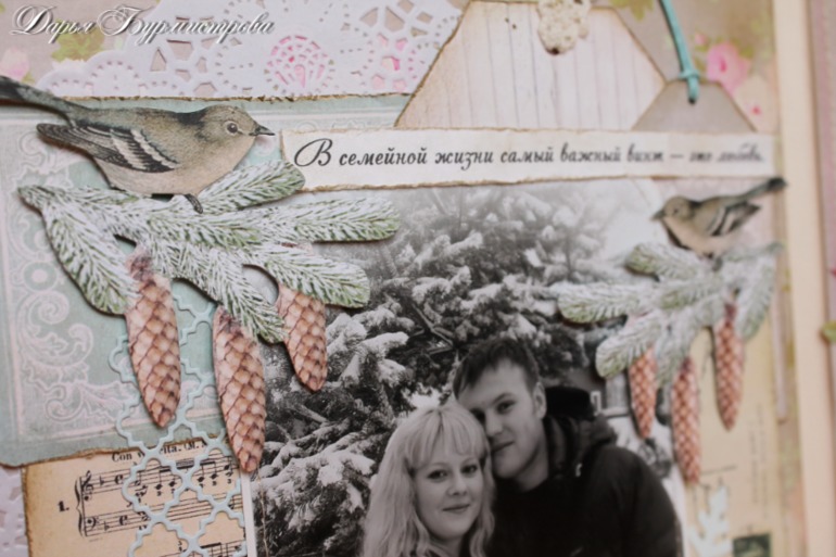 Наш семейный фотоальбом.