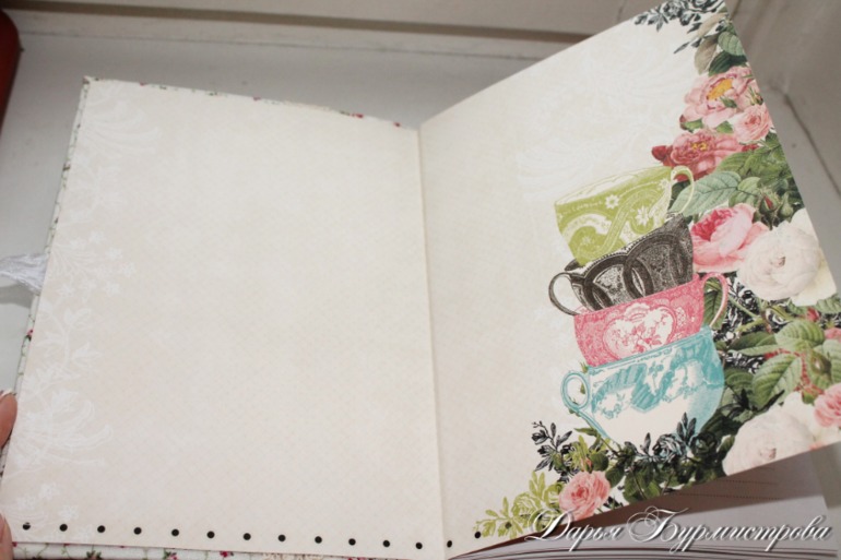 Кулинарная книга