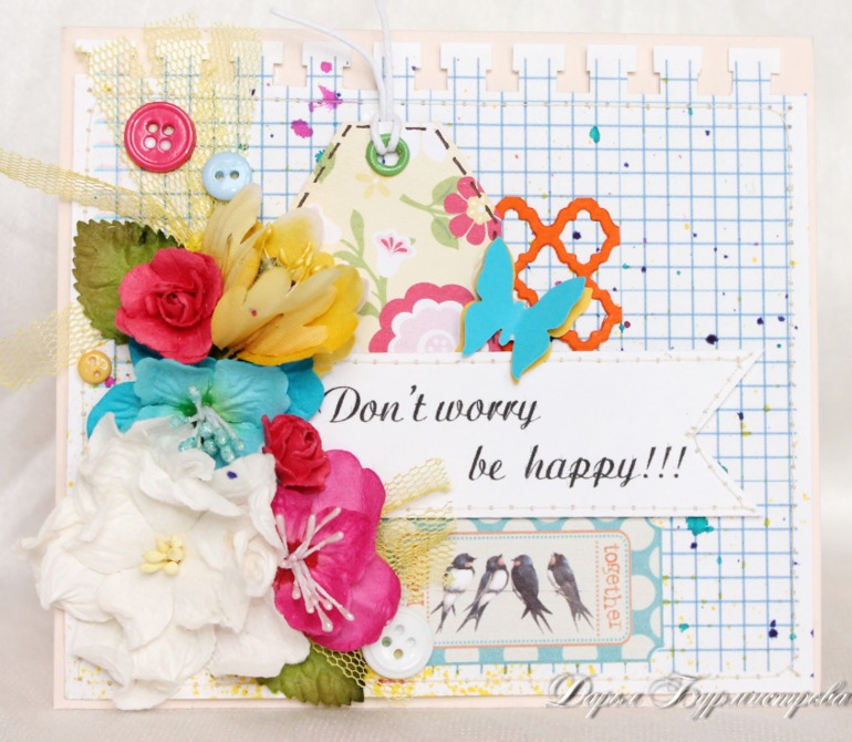 Лифтинг открытки