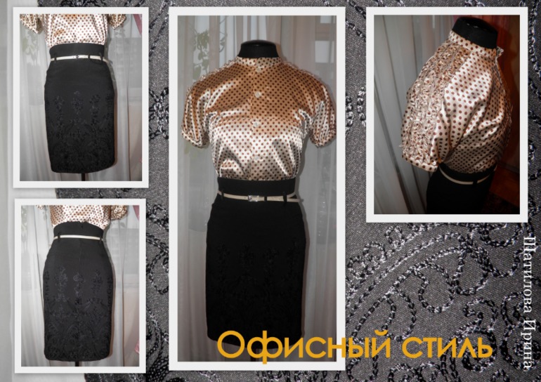 Часть вторая. Женский вопрос.