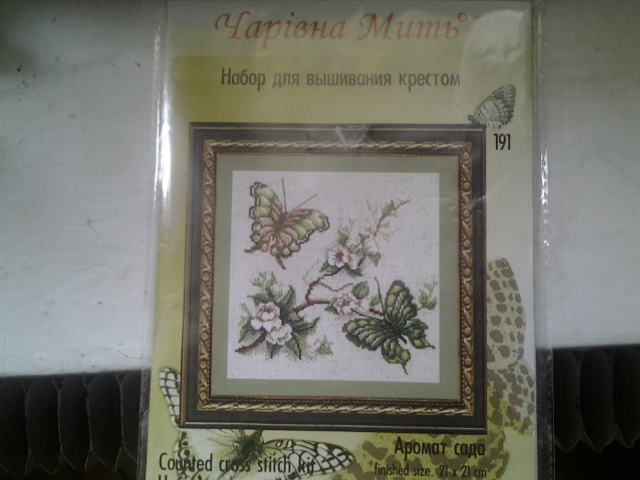 Хомяк-путешественник