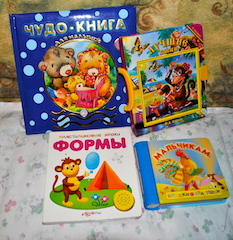 Детский игрушки и книги (Москва)