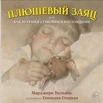 Помогите выбрать