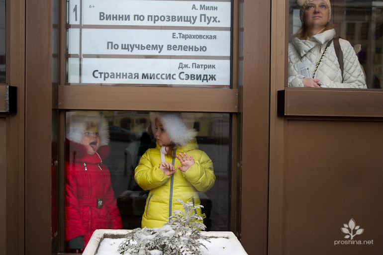 Центральный кукольный театр имени С.В. Образцова