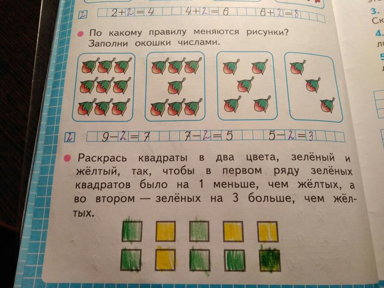 По какому правилу меняются рисунки