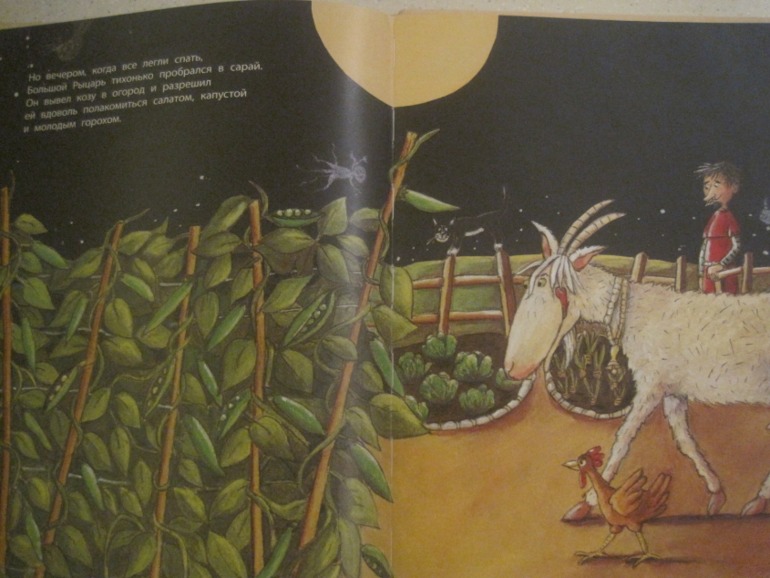 Читаем в 5 лет (ч.1)