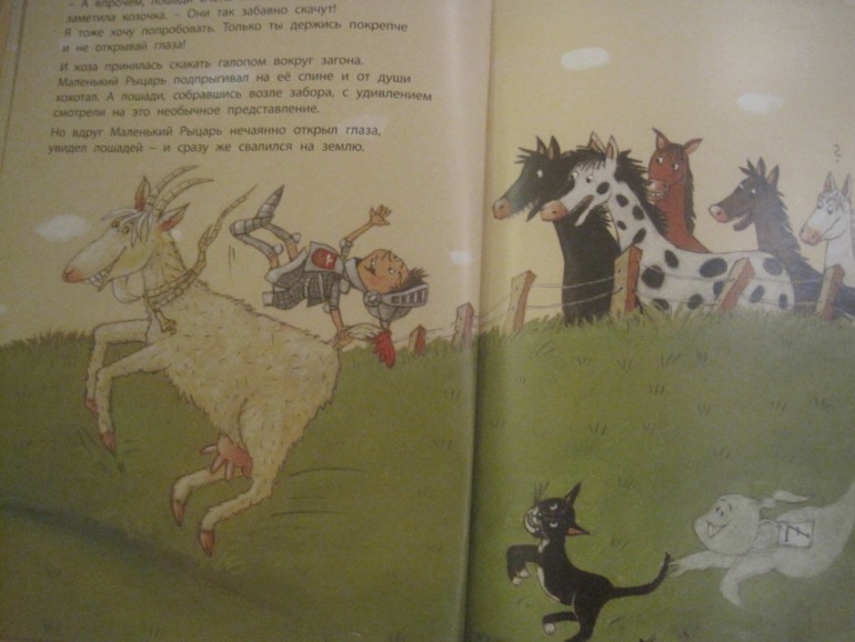 Читаем в 5 лет (ч.1)