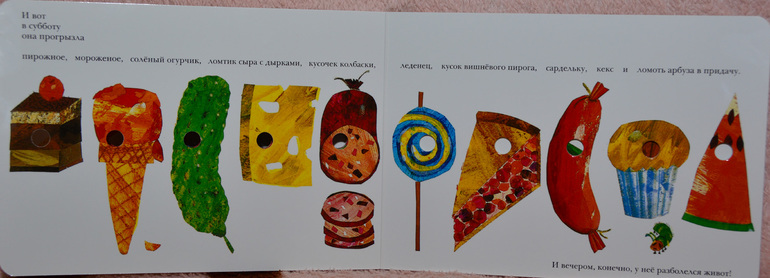 Особый ритуал.