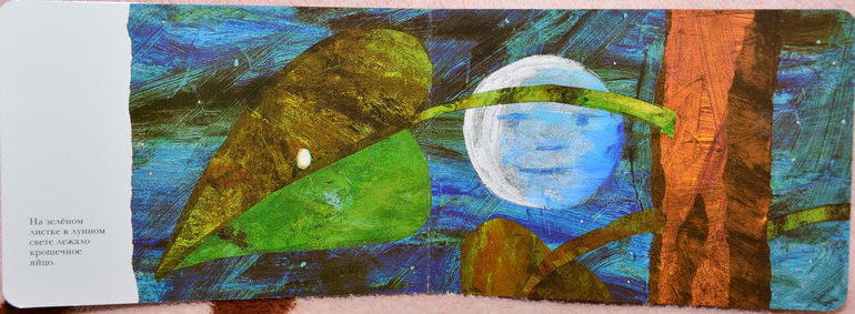 Особый ритуал.