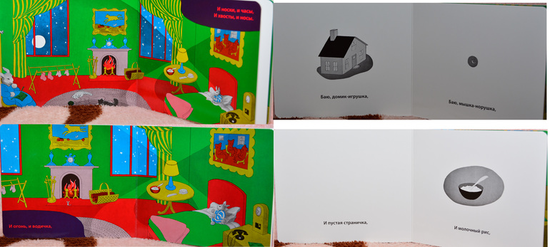 Особый ритуал.