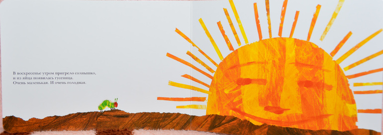 Особый ритуал.