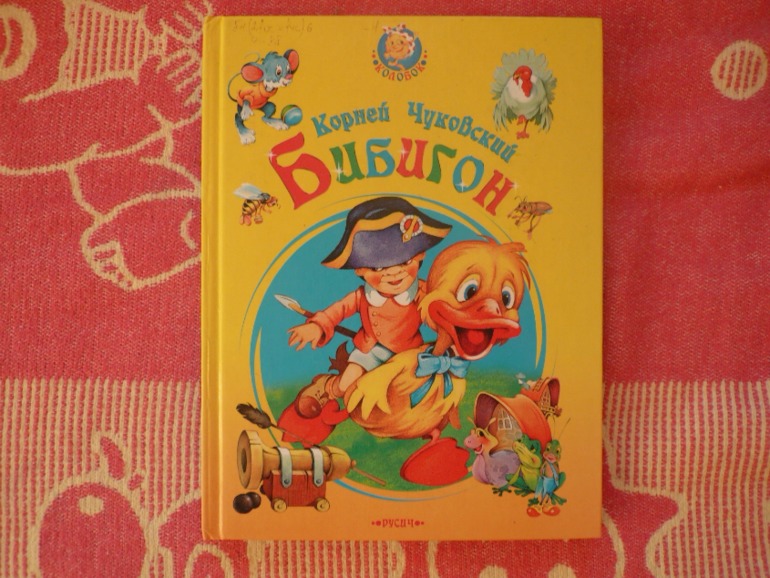 наш поход в библиотеку