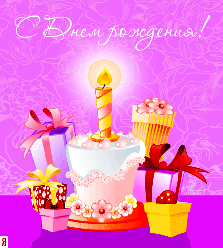 149aafb2014aaaf9ca46046bd7c2f29b.gif