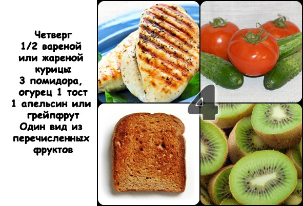 МАГГИ старт 14.10-10.11.13 (25 день)