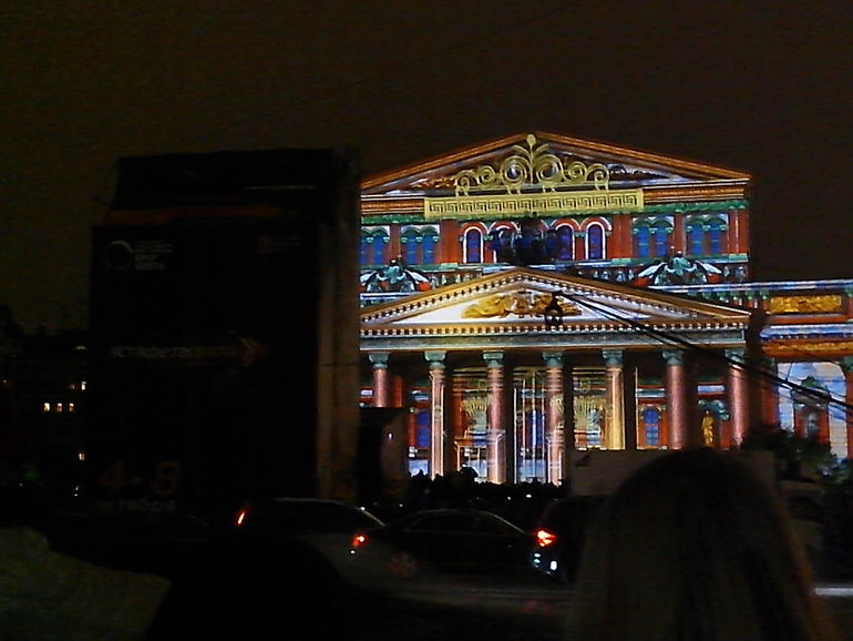 Фестиваль "В круге света"