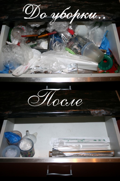 Взлет 68, день 3 -