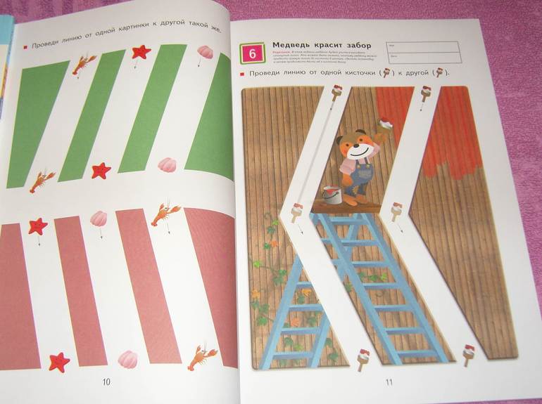 Тетради KUMON