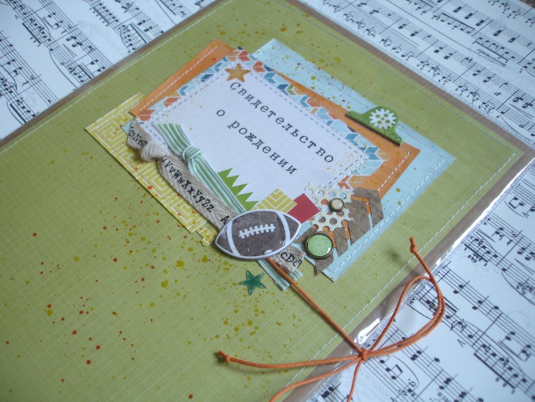 Обложка на свидетельство о рождении