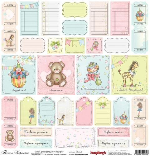 Помогите приобрести