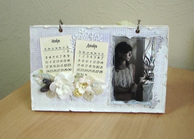 Календарь. Этап третий.