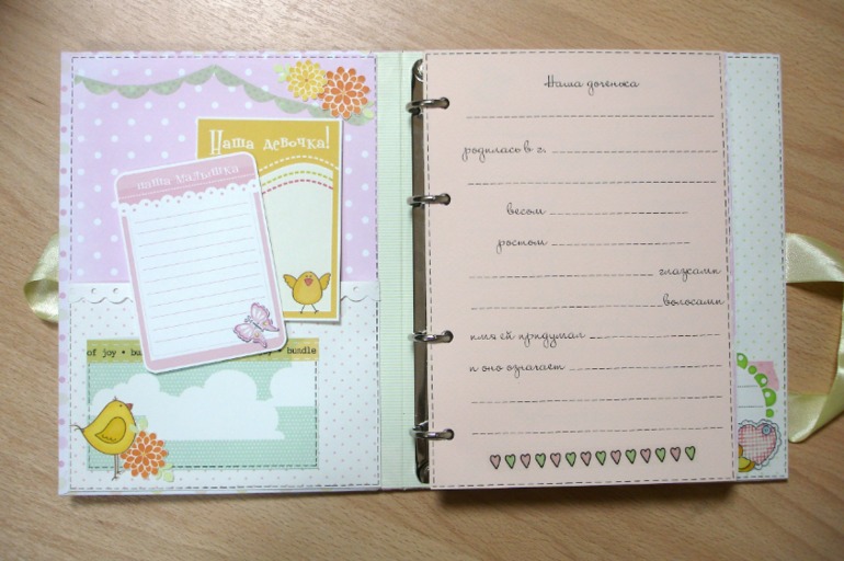 Блокнот для малышки №14