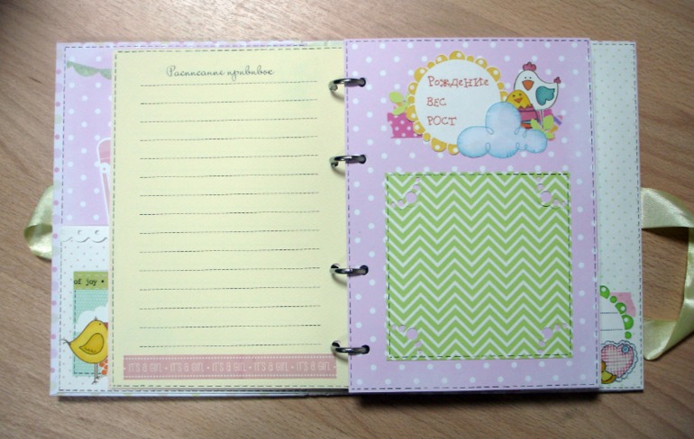 Блокнот для малышки №14