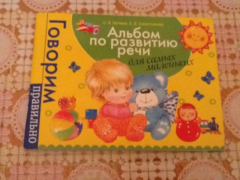 Освобождаем полочки-продаю детские книжки