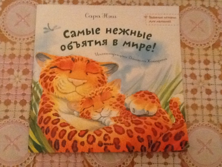 Освобождаем полочки-продаю детские книжки