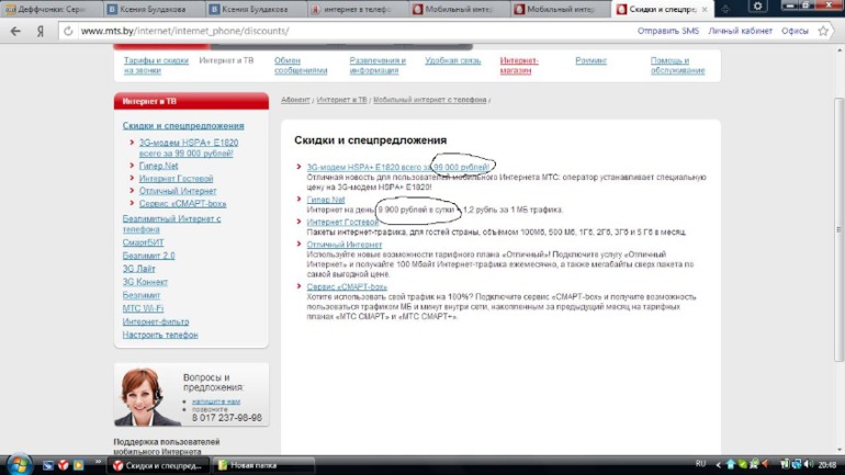 Блин, что это такое?