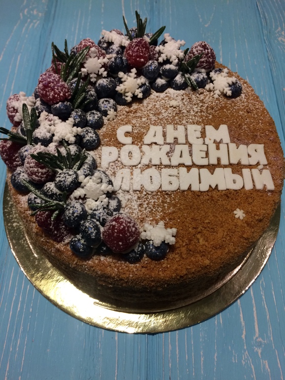 фото торт для любимого мужчины