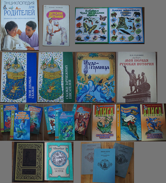 Книги крупным планом, фото отдельных разворотов, содержания книг