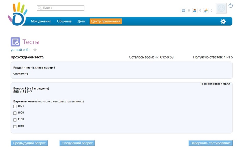 Ёще варианты будут? Огласите весь список, пжлста...
