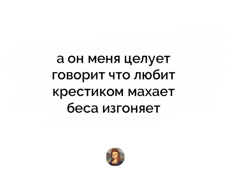 Целую говорю. А он меня целует говорит что любит. А он её целует говорит что любит.