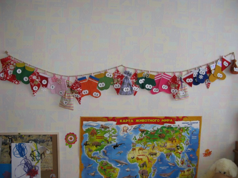 Адвент-календарь на Новый Год