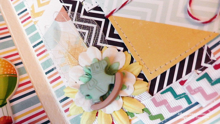 Альбом для Савелия