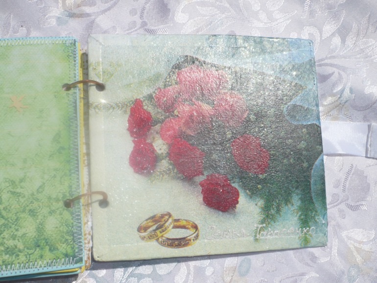 Сберкнижка для молодоженов!