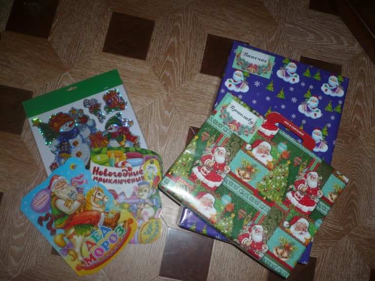 А мы с подарком,нет с ПОДАРИЩЕМ)))