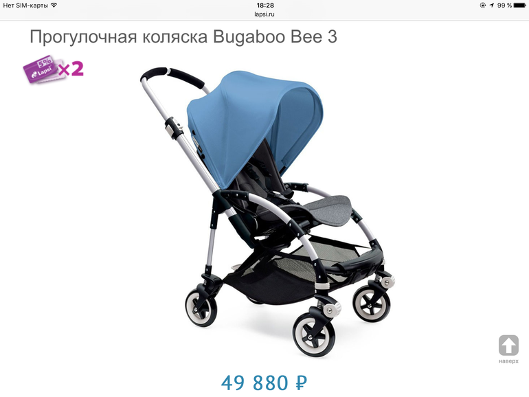 Bee 3. Bugaboo Bee 3. Bugaboo Bee 3 прогулочная. Бугабу би 5. Bugaboo Bee 5 джинсовая.