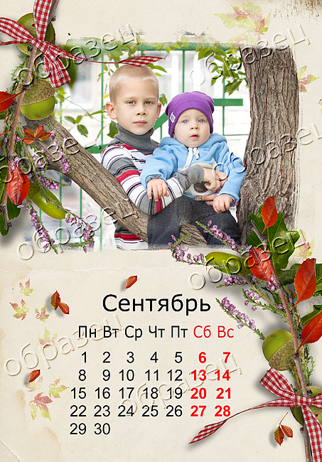 Календари на 2014 год с Вашими фото.5