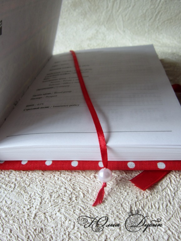 Мои блокноты....