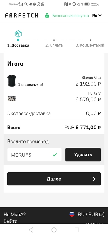 Мегги Молл Интернет Магазин Каталог Мегги Молл Интернет Магазин Каталог