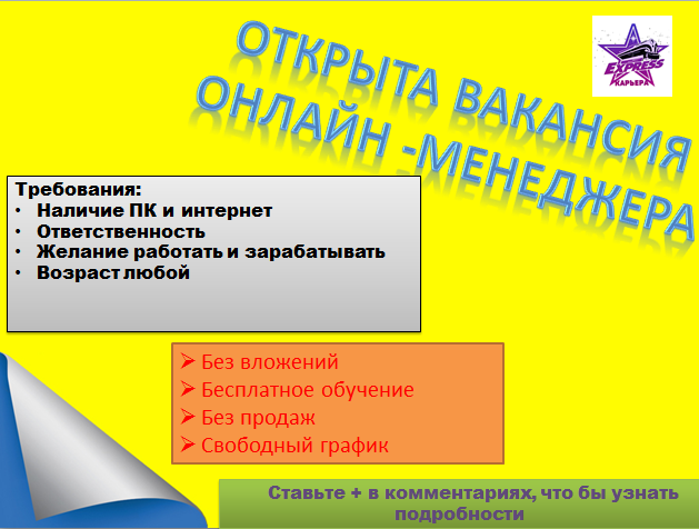 удаленная работа для дизайнеров и верстальщиков удаленная работа для дизайнеров и верстальщиков