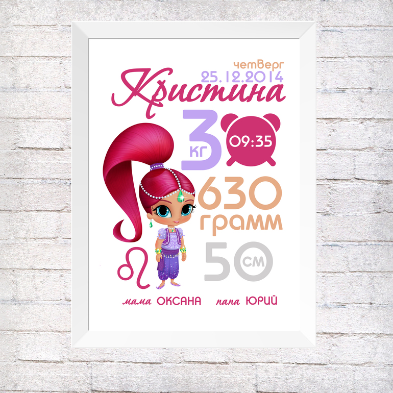 Как сделать метрику в электронном виде 808