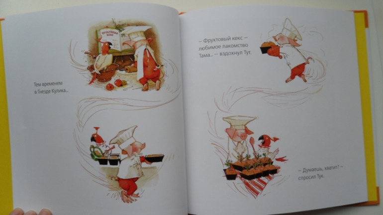 Тут и Там Вернусь к Рождеству