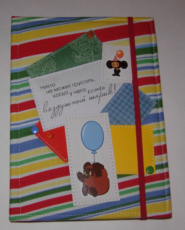Душевный блокнотик - Воздушный шарик