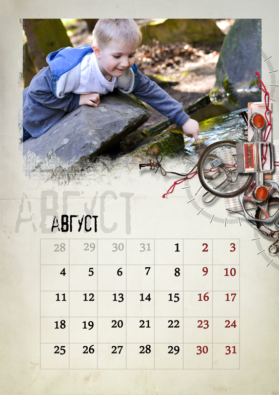 Время календарей