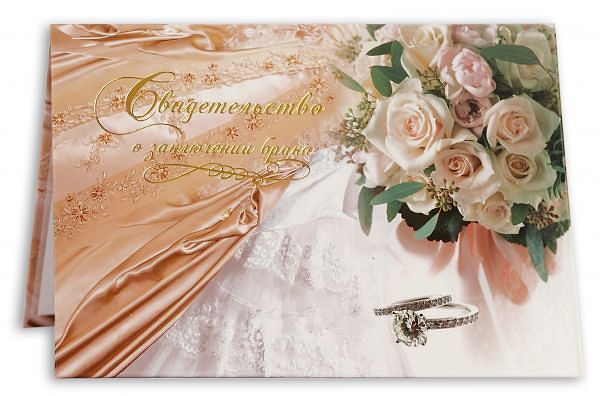 ПАПКИ ДЛЯ СВИДЕТЕЛЬСТВА О РОЖДЕНИИ И О БРАКЕ  100 И 200 РУБ