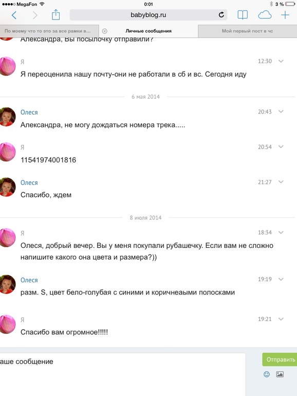 e4480e5a668a10d7da072e5ad808c6fe.jpg