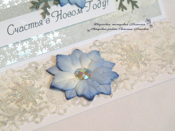 Новогодние открытки